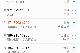 淅川融资清欠服务